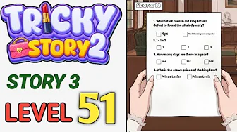 Level 51